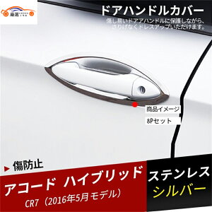 AR[h nCubh hA{EJo[ hAnhJo[ hAnhveN^[ Op[c ANZT[ 8P