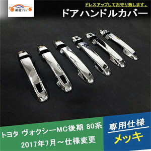 HNV[MC80n hAObvJo[ hAnhK[h TChhAK[jbV GNXeA JX^ ANZT[ p[c 12P