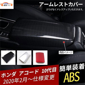 AR[h 10 A[XgJo[ R\[{bNXJo[ CeApl p[c ANZT[ 1P