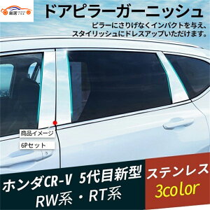 CR-V TCh EBhEg EBhE[ EBhEK[jbV s[ p[c ANZT[ JX^ bL[ 6P