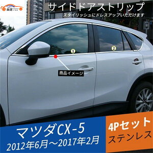 CX-5 KEn O/ TCh EBhEg EBhE[ EBhEK[jbV p[c ANZT[ JX^ 4P