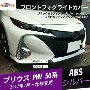 vEX PHV 50n tgtHOCgJo[ tgtHOCgK[jbV Op[c GNXeAK[jbV 2P