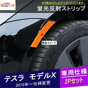 eX fX u˃XebJ[ Xgbv ˃XebJ[ tF_[ tN^[ Z[teB JX^ ANZT[ p[c 2P