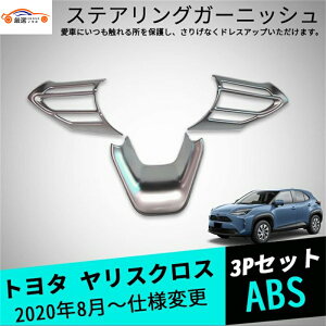 XNX XeAOK[jbV nhK[jbV  p[c ANZT[ 3P