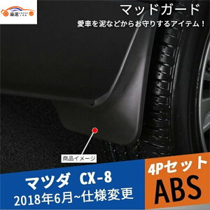 V^CX-8 }bhK[h tF_[ D }bhtbv veN^[ AEeA O ANZT[ JX^ p[c 4P