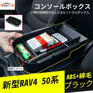 V^RAV4 utH[ 50n R\[{bNX [{bNX  R\[I[KiCU[ gC  p[c ANZT[ JX^ 1P