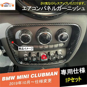 MINI CLUBMAN ~j Nu} CplXCb`K[jbV {^plJo[ GARpl  CeA JX^ ANZT[ p[c 1P