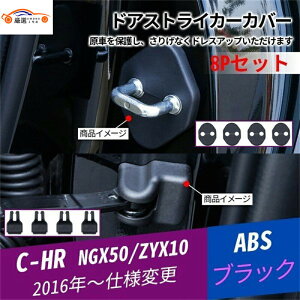 C-HR hAXgCJ[Jo[ hAXgbp[Jo[ hAqWK[h hAp[cveN^[ p[c Kh~ 8P
