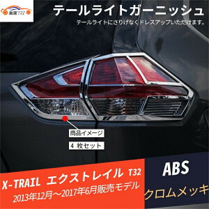 GNXgC T32 Aop[ e[CgK[jbV ACC bL Op[c ANZT[ 4P