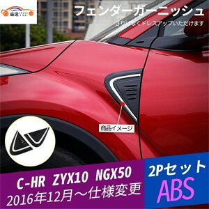 C-HR CHRtF_[Jo[ tF_[pl K[jbV ANZT[ ȒP\t O GAp[c 2P