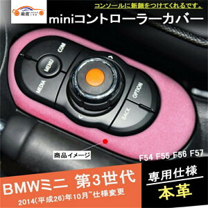 BMW MINI ~j N[p[ 3{vXG[h miniRg[[Jo[ R\[K[jbV Vtgpl ANZT[ JX^ p[c 1P