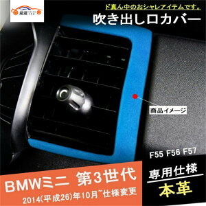 BMW MINI ~j N[p[ 3{vXG[h oK[jbV CplJo[ _bV{[h ANZT[ JX^ p[c 2P