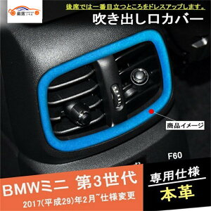 BMW MINI ~j N[p[ 3{vXG[h ȐoK[jbV AV[g CeA CplJo[ ANZT[ JX^ p[c 1P