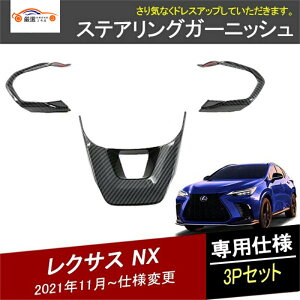 NTX NX XeAOK[jbV nhJo[ J[{  CeA JX^ ANZT[ p[c 3P