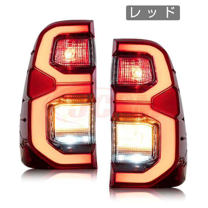 楽天市場】送料無料 LEDテールランプ ［トヨタ HILUX REVO レボ  