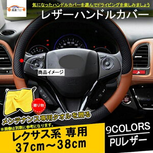 NTX CT UX RX GS IS LS LC ES LX NX RC XeAOJo[ 38cm ANZT[ JX^ p[c 1P lGėp eiXp^I𑡂