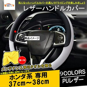 N-VAN N-BOX XebvS VrbN F[ AR[h OCX IfbZC tBbg XeAOJo[ 37cm ANZT[ JX^ p[c 1P lGėp eiXp^I
