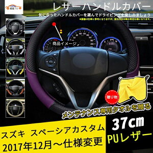 Xy[VAJX^ nhJo[ XeAOJo[ WPbg 37cm h~ v ₷ ANZT[ JX^ 1P lGėp eiXp^I𑡂