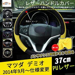 f~I nhJo[ XeAOJo[ WPbg 37cm h~ v ₷ G芴Q ANZT[ JX^ 1P lGėp eiXp^I𑡂