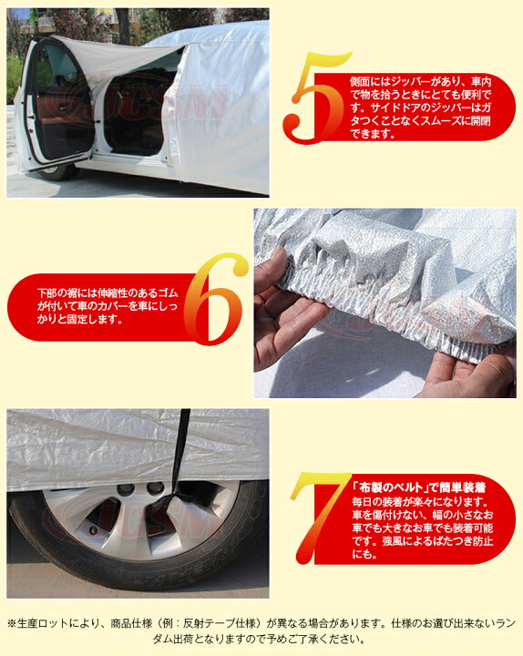 楽天市場】カーボディカバー トヨタ ランドクルーザー70 年式 2023年 