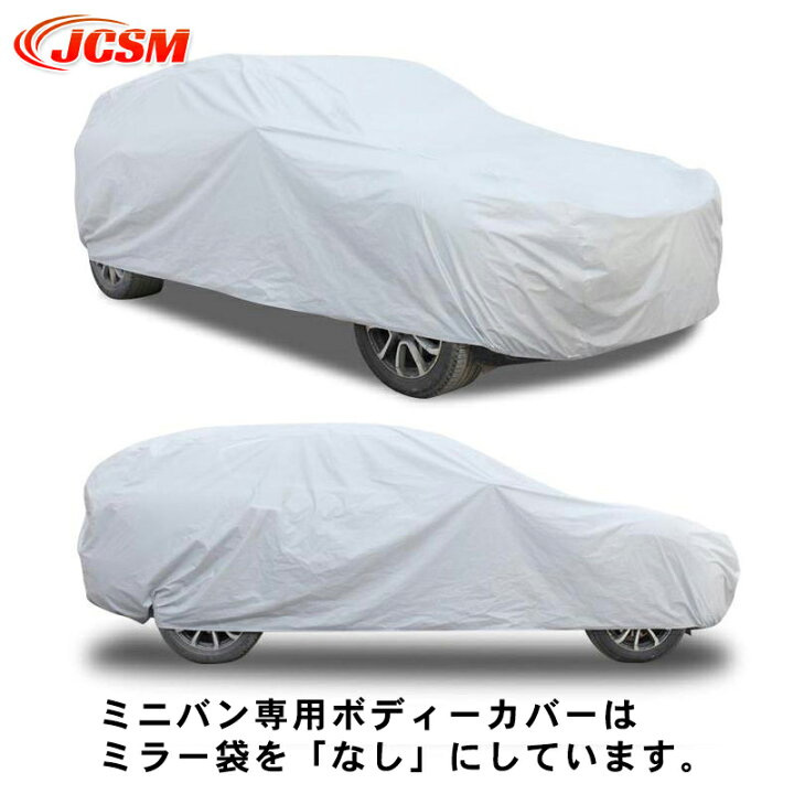 楽天市場】カーボディカバー トヨタ ランドクルーザー70 年式 2023年 
