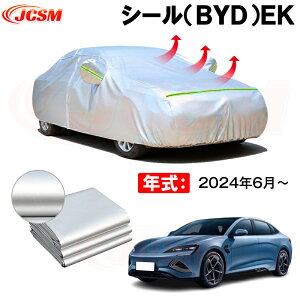 �J�[�{�f�B�J�o�[ �V�[���iBYD�jEK �N�� 2024�N6���` �T���V�F�[�h ��p�݌v�J�[�J�o�[ ���萶�n �h�����A�b�v �����ԃJ�o�[ UV�J�b�g �h�o �h�J �h�� �ΎR�D ��΍� �����h�~