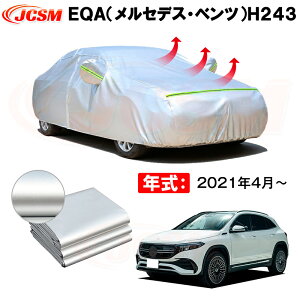 �J�[�{�f�B�J�o�[ EQA�i�����Z�f�X�E�x���c�jH243 �N�� 2021�N4���` �T���V�F�[�h ��p�݌v�J�[�J�o�[ ���萶�n �h�����A�b�v �����ԃJ�o�[ UV�J�b�g �h�o �h�J �h�� �ΎR�D ��΍� �����h�~