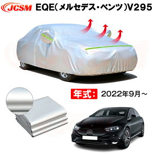 �J�[�{�f�B�J�o�[ EQE�i�����Z�f�X�E�x���c�jV295 �N�� 2022�N9���` �T���V�F�[�h ��p�݌v�J�[�J�o�[ ���萶�n �h�����A�b�v �����ԃJ�o�[ UV�J�b�g �h�o �h�J �h�� �ΎR�D ��΍� �����h�~