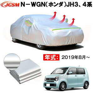 �J�[�{�f�B�J�o�[ N�|WGN�i�z���_�jJH3�A4�n �N�� 2019�N8���` �T���V�F�[�h ��p�݌v�J�[�J�o�[ ���萶�n �h�����A�b�v �����ԃJ�o�[ UV�J�b�g �h�o �h�J �h�� �ΎR�D ��΍� �����h�~