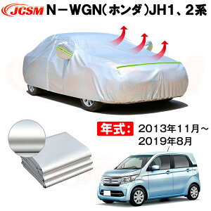 �J�[�{�f�B�J�o�[ N�|WGN�i�z���_�jJH1�A2�n �N�� 2013�N11���`2019�N8�� �T���V�F�[�h ��p�݌v�J�[�J�o�[ ���萶�n �h�����A�b�v �����ԃJ�o�[ UV�J�b�g �h�o �h�J �h�� �ΎR�D ��΍� �����h�~