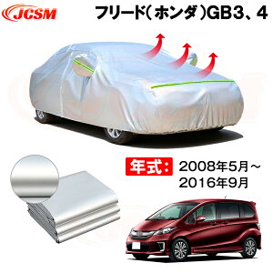 J[{fBJo[ t[hiz_jGB3A4 N 2008N5`2016N9 TVF[h p݌vJ[Jo[ 萶n hAbv ԃJo[ UVJbg ho hJ h ΎRD ΍ h~