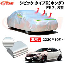 楽天市場】ボディーカバー fk7の通販