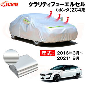 J[{fBJo[ NeBt[GZiz_jZC4n N 2016N3`2021N9 TVF[h p݌vJ[Jo[ 萶n hAbv ԃJo[ UVJbg ho hJ h ΎRD