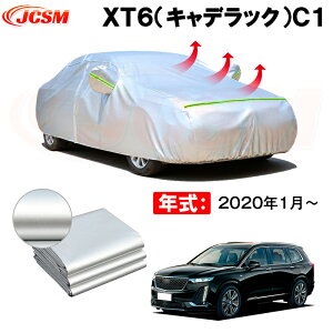 �J�[�{�f�B�J�o�[ XT6�i�L���f���b�N�jC1 �N�� 2020�N1���` �T���V�F�[�h ��p�݌v�J�[�J�o�[ ���萶�n �h�����A�b�v �����ԃJ�o�[ UV�J�b�g �h�o �h�J �h�� �ΎR�D ��΍� �����h�~