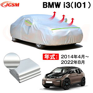 J[{fBJo[ BMW i3iI01j N 2014N4`2022N8 TVF[h p݌vJ[Jo[ 萶n hAbv ԃJo[ UVJbg ho hJ h ΎRD ΍ h~
