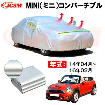 楽天市場】ボディカバー miniコンバーチブルの通販