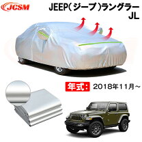 楽天市場】jeep ラングラー ボディカバーの通販