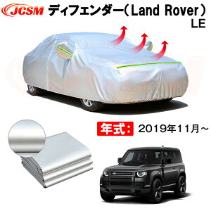J[{fBJo[ fBtF_[iLand RoverjLE N 2019N11` TVF[h p݌vJ[Jo[ 萶n hAbv ԃJo[ UVJbg ho hJ h ΎRD ΍ h~