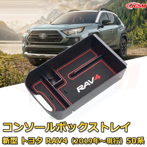 V^ g^ RAV4i2019N`sj50n d؂ R\[[{bNX Ԏp݌v R\[ A_[gC [gC hNz_[ Rbvz_[  ԗpP[X 