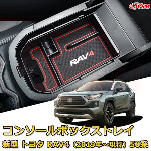 yJCSMVizR\[[{bNX V^ g^ RAV4i2019N`sj50n Ԏp݌v R\[ A_[gC [gC hNz_[ Rbvz_[  ԗp