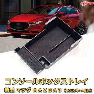V^}c_ MAZDA3 Z_ t@XgobNi2019N`sj d؂ R\[[{bNX Ԏp݌v R\[ A_[gC [gC hNz_[ Rbvz_[  