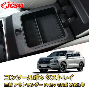 yJCSMVizR\[[{bNX OH AEg_[ PHEV GNn GN0W^ 2021N-s Ԏp݌v R\[ A_[gC [gC hNz_[ Rbvz_[  