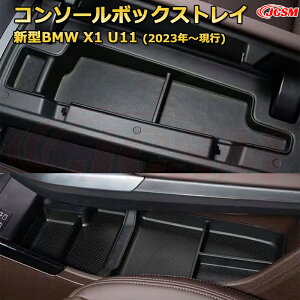 yJCSMVizR\[[{bNX V^BMW X1 U11(2023N`s) Ԏp݌v R\[ A_[gC [gC hNz_[ Rbvz_[  ԗpP[X 