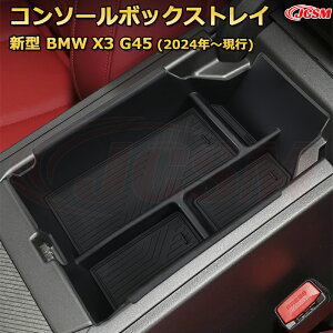 yJCSMVizR\[[{bNX V^BMW X3 G45(2024N`s) Ԏp݌v R\[ A_[gC [gC hNz_[ Rbvz_[  ԗpP[X 