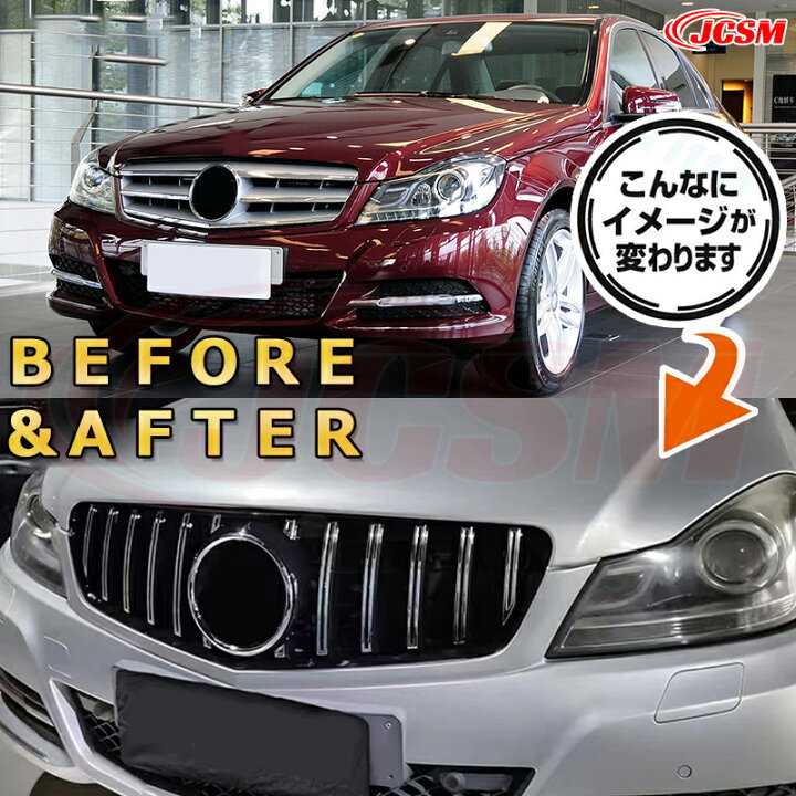 楽天市場】フロントグリル 交換用 ベンツ Cクラス(W204 セダン S204 