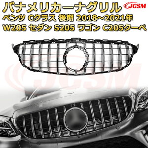 tgO p xc CNX(W205 Z_ S205 S C205N[y A205)N2018-2021 piJ[iO GTbN _ChO AMGX^CO }CobnO O J