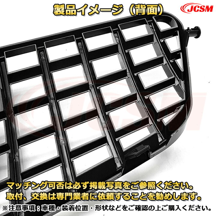 楽天市場】フロントグリル 交換用 ベンツ Eクラス(W212前期)年式2009 