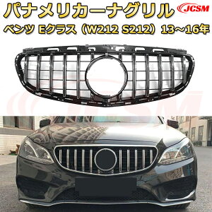 tgO p xc ENX E220 E250 E400 E550(W212)N2013-2016 piJ[iO GTbN _ChO AMGX^CO }CobnO O JX^ GAp[