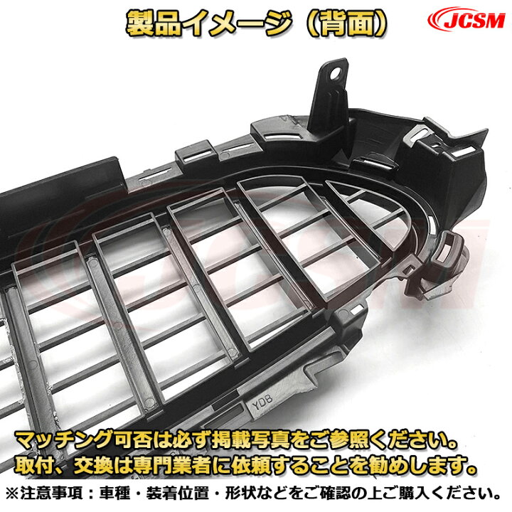 楽天市場】フロントグリル 交換用 ベンツ Eクラス(W213後期)年式2020 