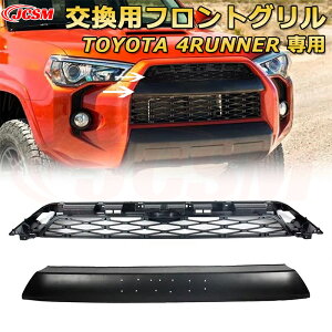 �yJCSM�V�i�zTOYOTA 4RUNNER 4�����i�[ TRD PRO style HILUX SURF �n�C���b�N�X�T�[�t(2016-2019)�����p�t�����g�O���� LED �O�����}�[�J�[ �O���p�[�c �J�X�^�� �h���X�A�b�v ���C���h �I�t���[�h ���� �}�b